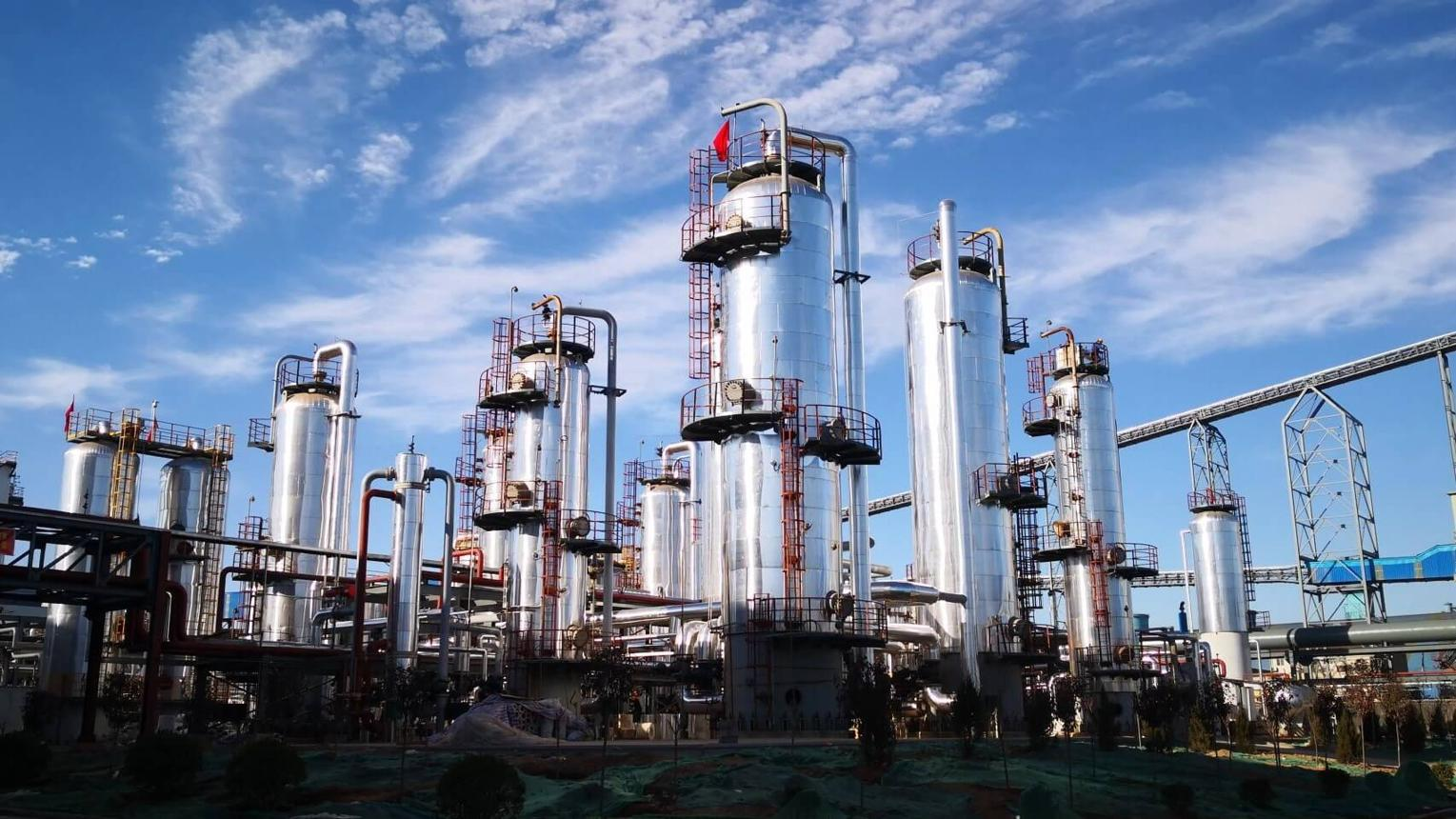 CO₂ Process & Utilization 
